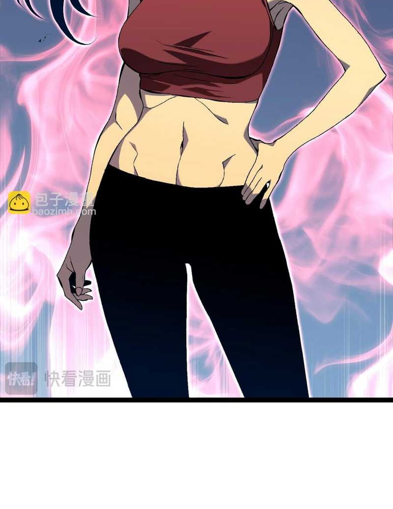 Your Talent is Mine Chapter 64 Gambar 15