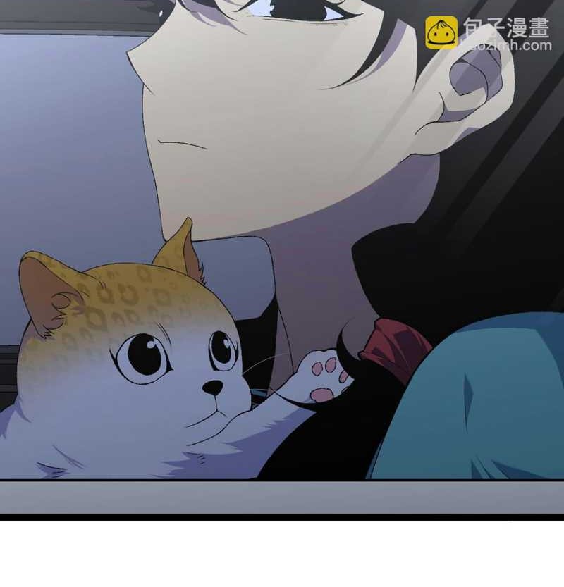 Your Talent is Mine Chapter 64 Gambar 27