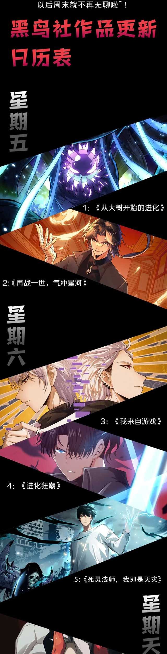 Disastrous Necromancer Chapter 33 Gambar 49