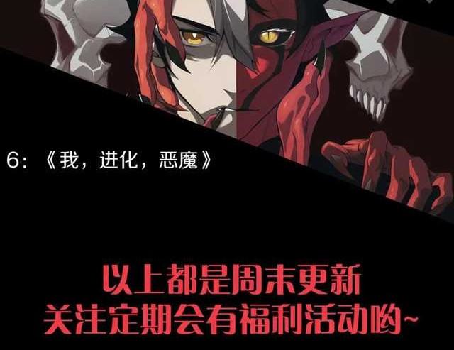 Disastrous Necromancer Chapter 33 Gambar 50