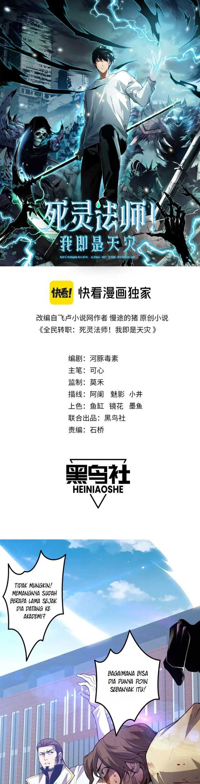 Disastrous Necromancer Chapter 33 Gambar 3