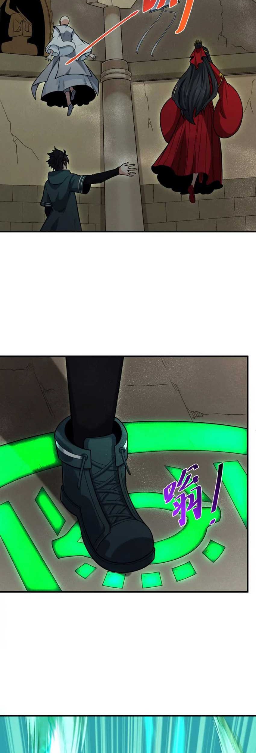 Age of Terror Chapter 156 Gambar 35