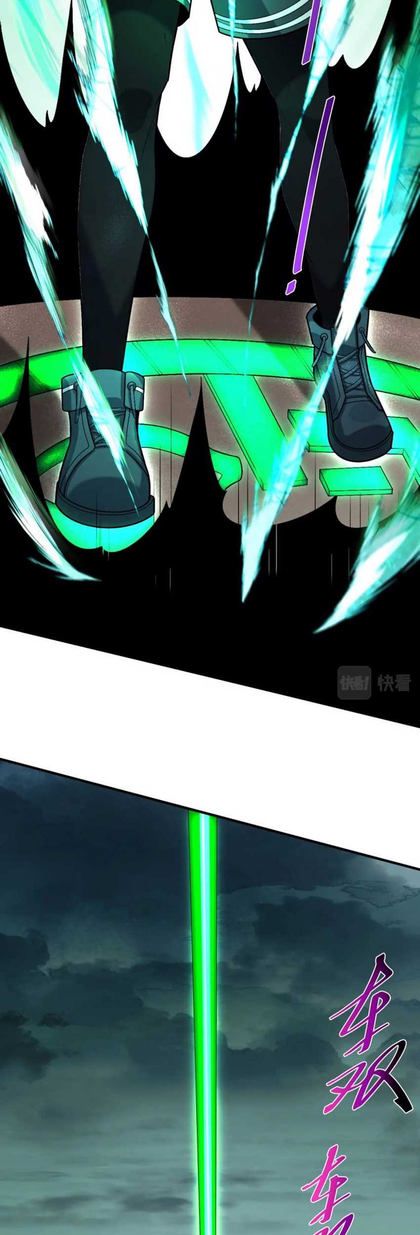 Age of Terror Chapter 156 Gambar 37