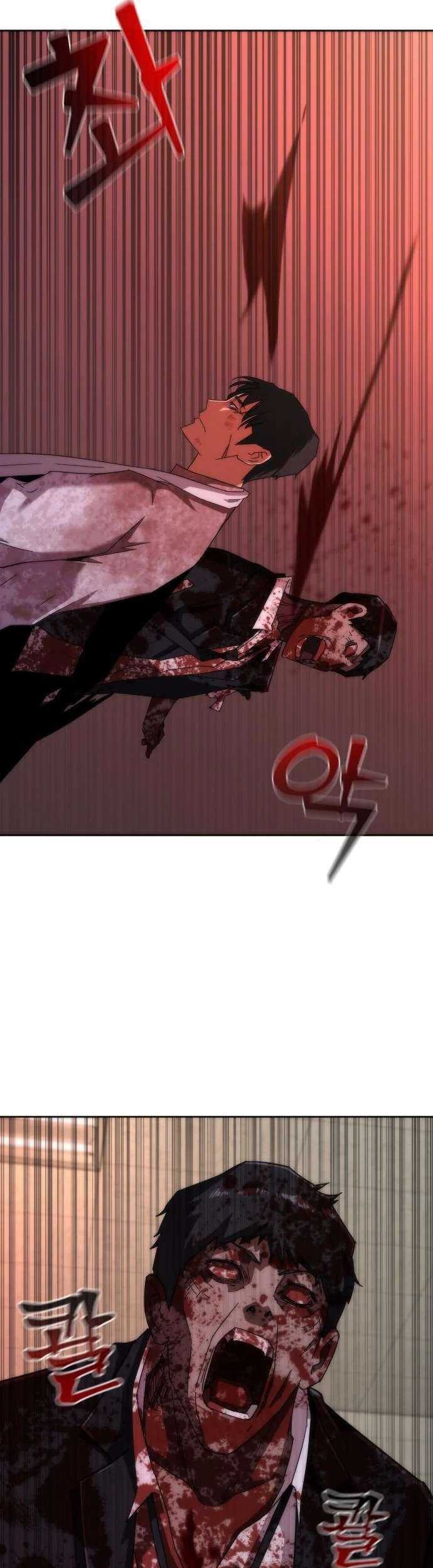 Zombie Apocalypse 82-08 Chapter 07 Gambar 50