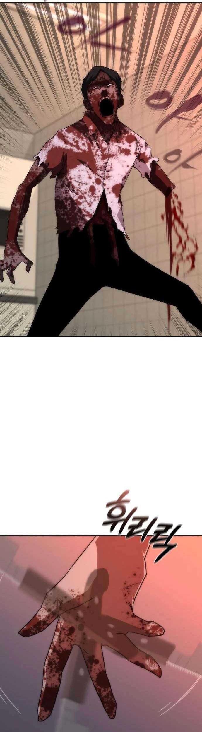 Zombie Apocalypse 82-08 Chapter 07 Gambar 55