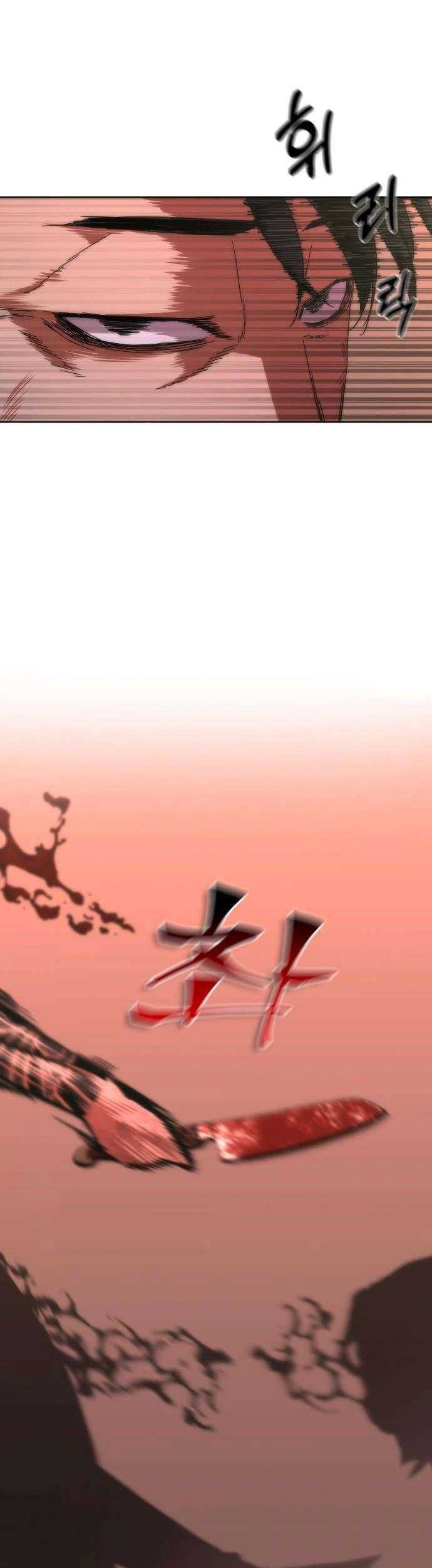 Zombie Apocalypse 82-08 Chapter 07 Gambar 16