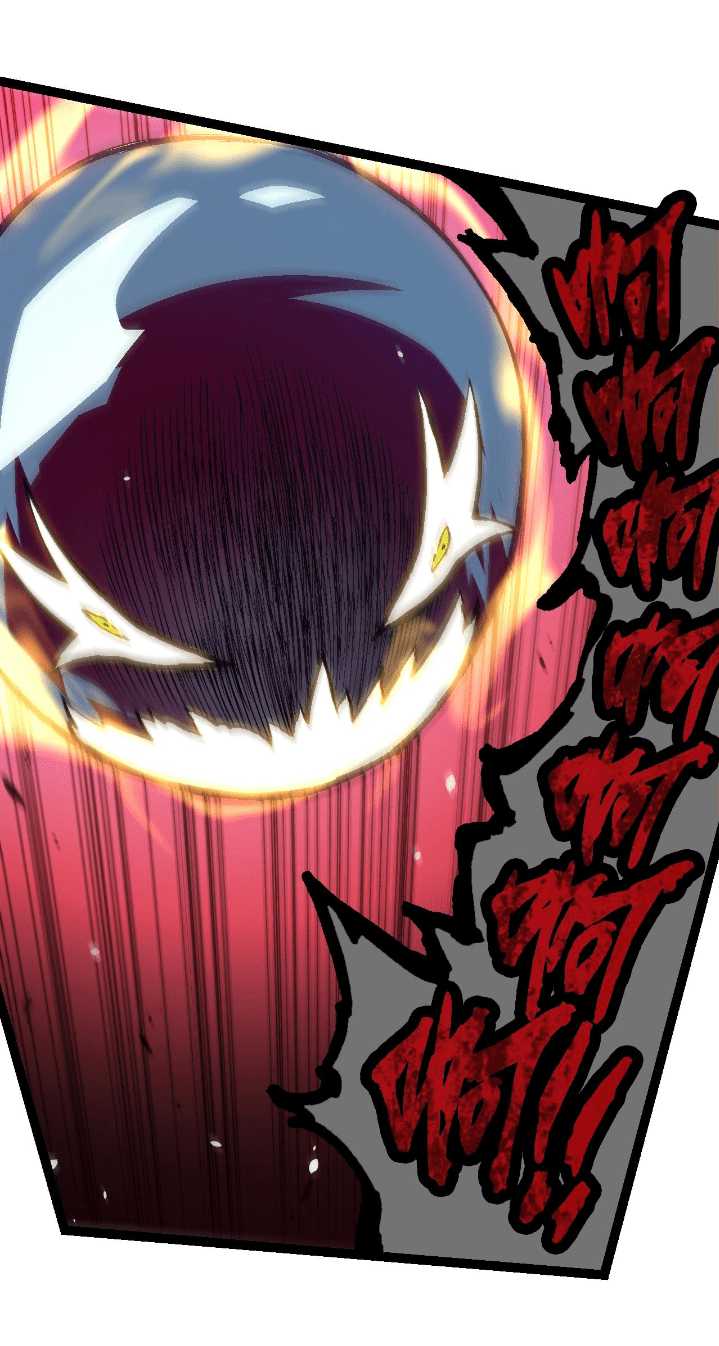 Evolution Begins With A Big Tree Chapter 129 Gambar 24