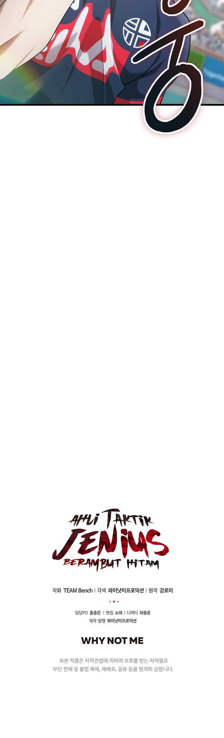 Dark Haired Tactical Genius Chapter 30 Gambar 59