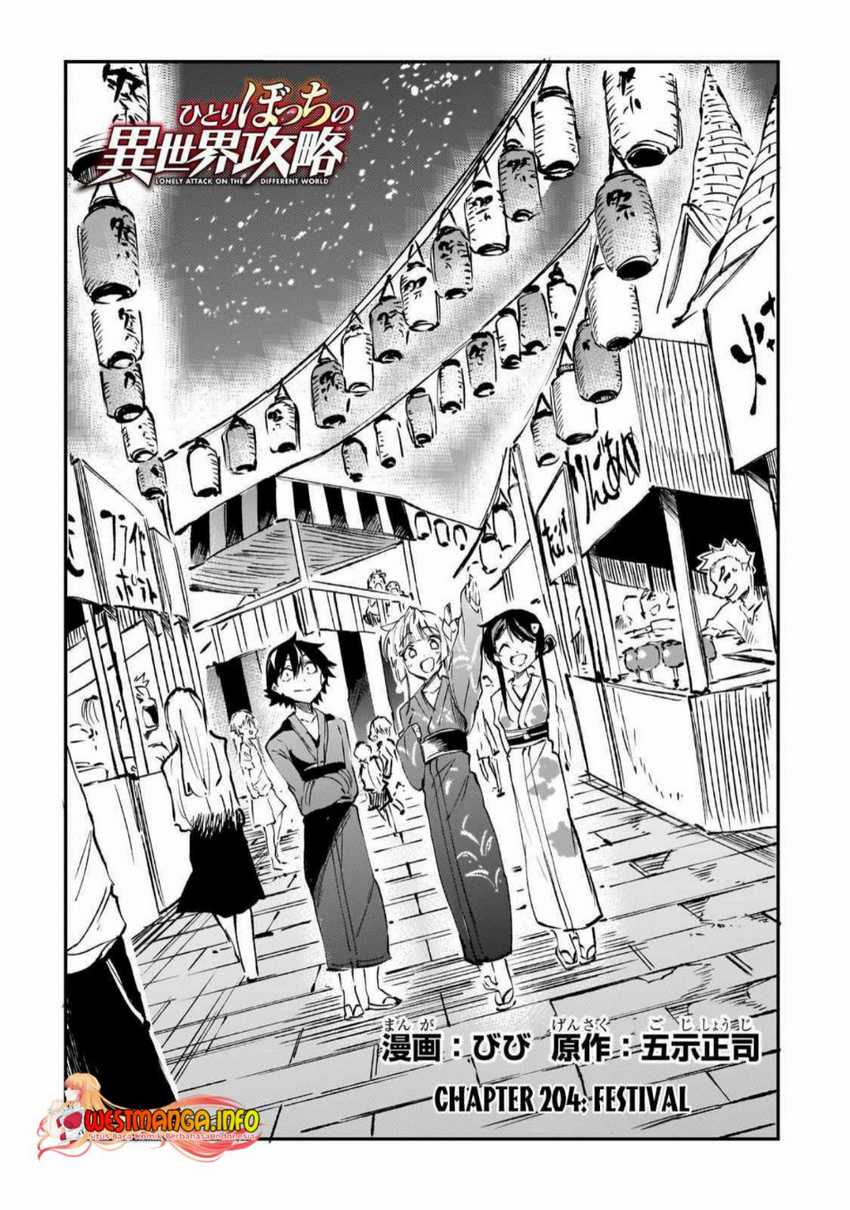 Hitoribocchi no Isekai Kouryaku Chapter 204 Gambar 4