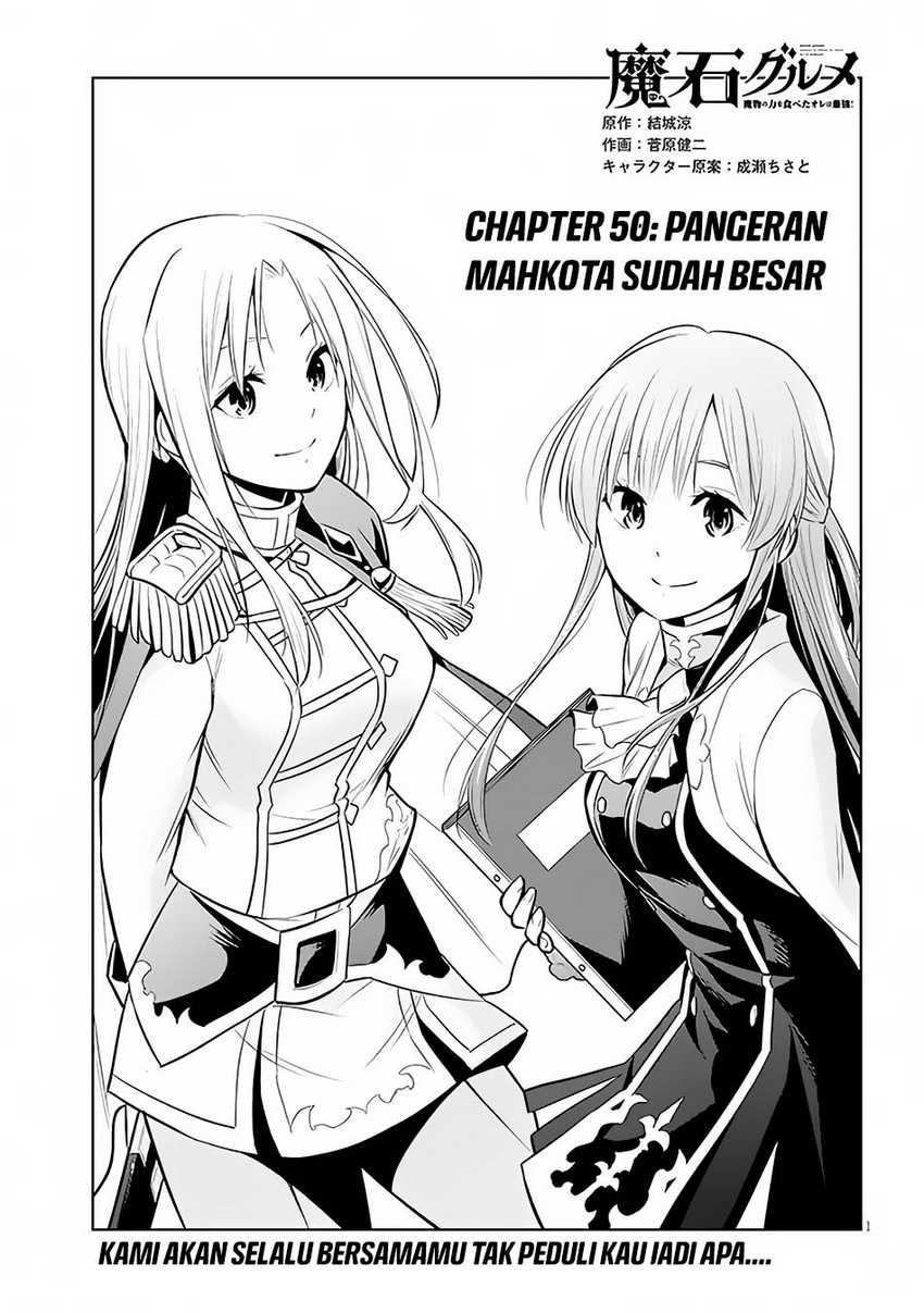 Manga Maseki Gurume: Mamono no Chikara o Tabeta Ore wa Saikyou Chapter 50 gambar nomor 2