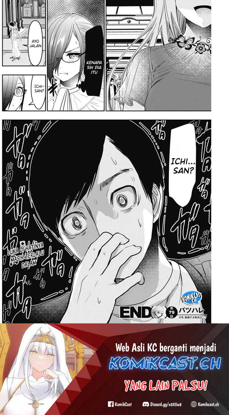 Batsu Harem Chapter 79 Gambar 13