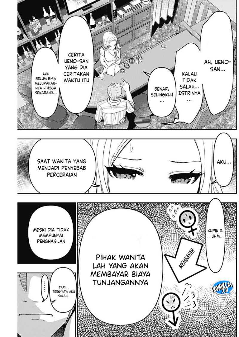 Batsu Harem Chapter 79 Gambar 4