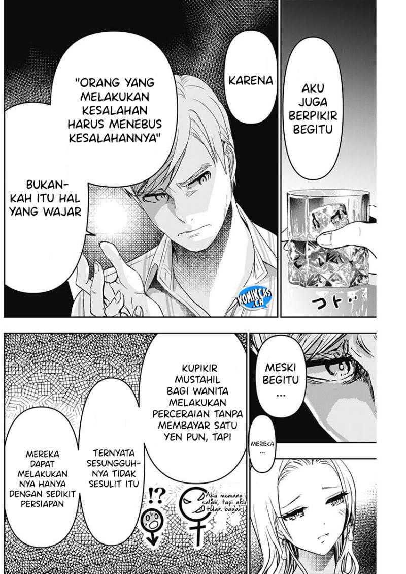 Batsu Harem Chapter 79 Gambar 5