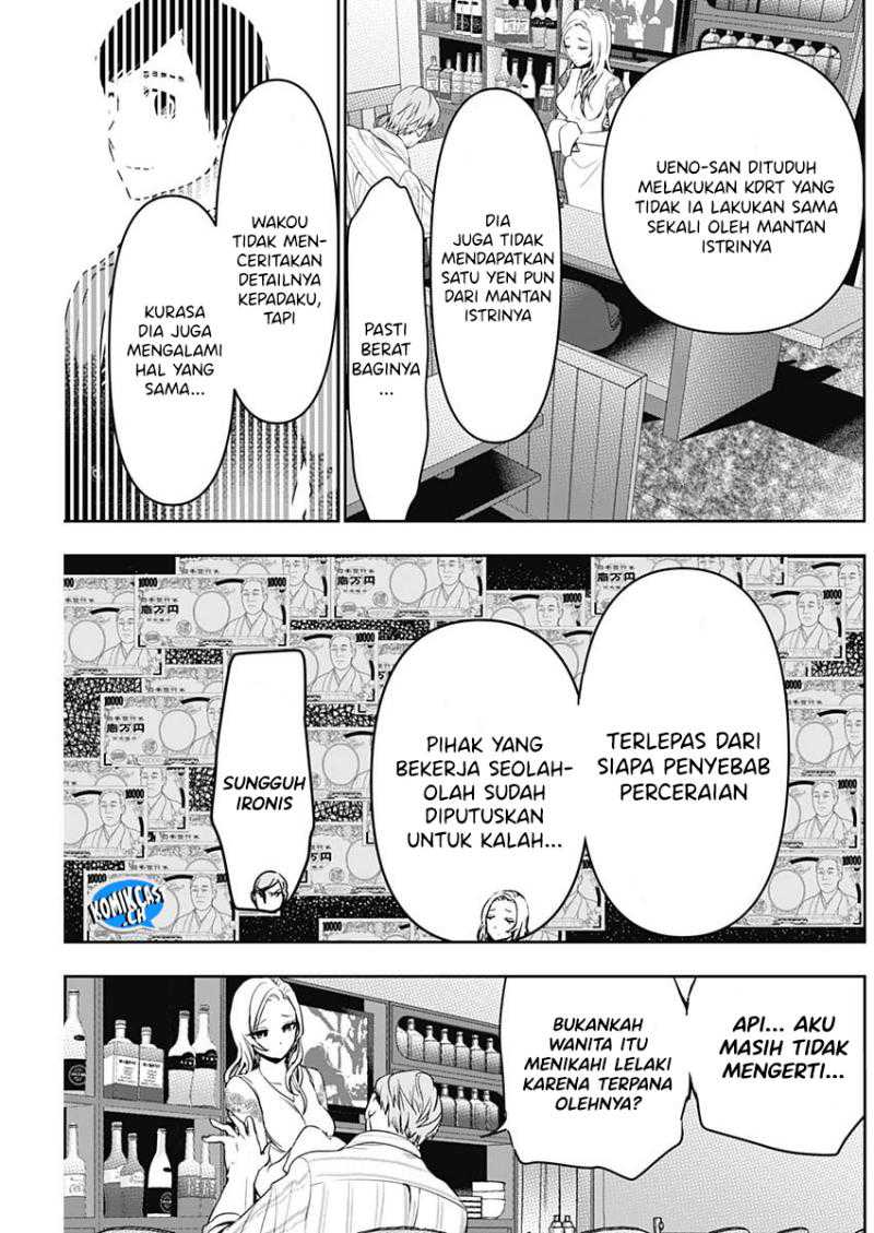 Batsu Harem Chapter 79 Gambar 6