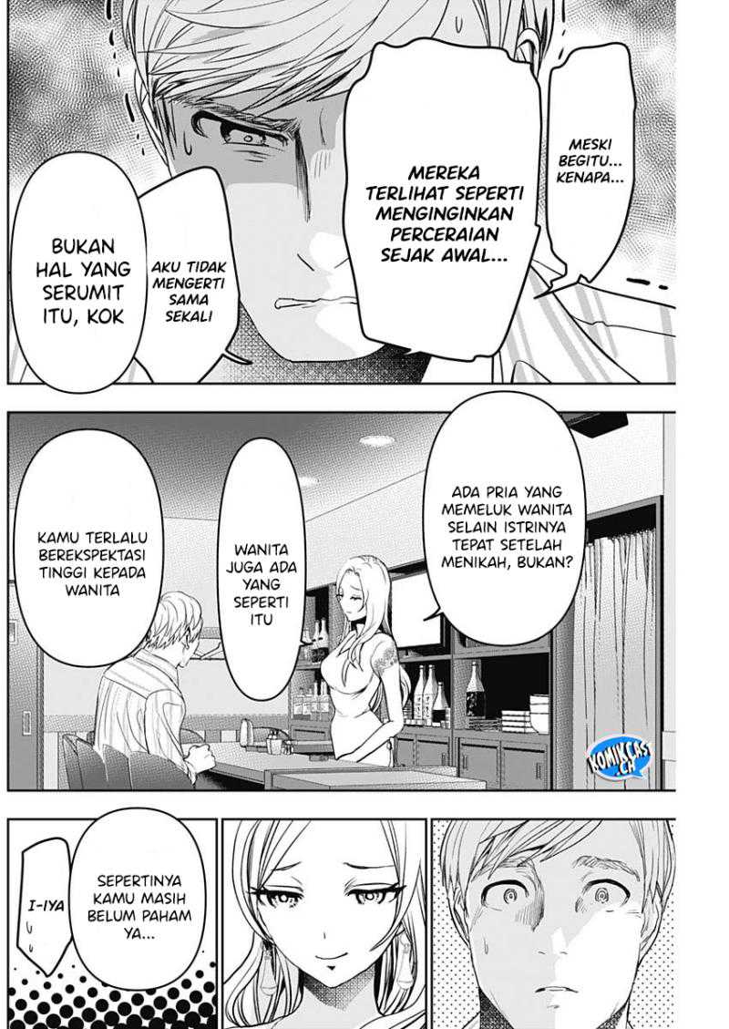 Batsu Harem Chapter 79 Gambar 7