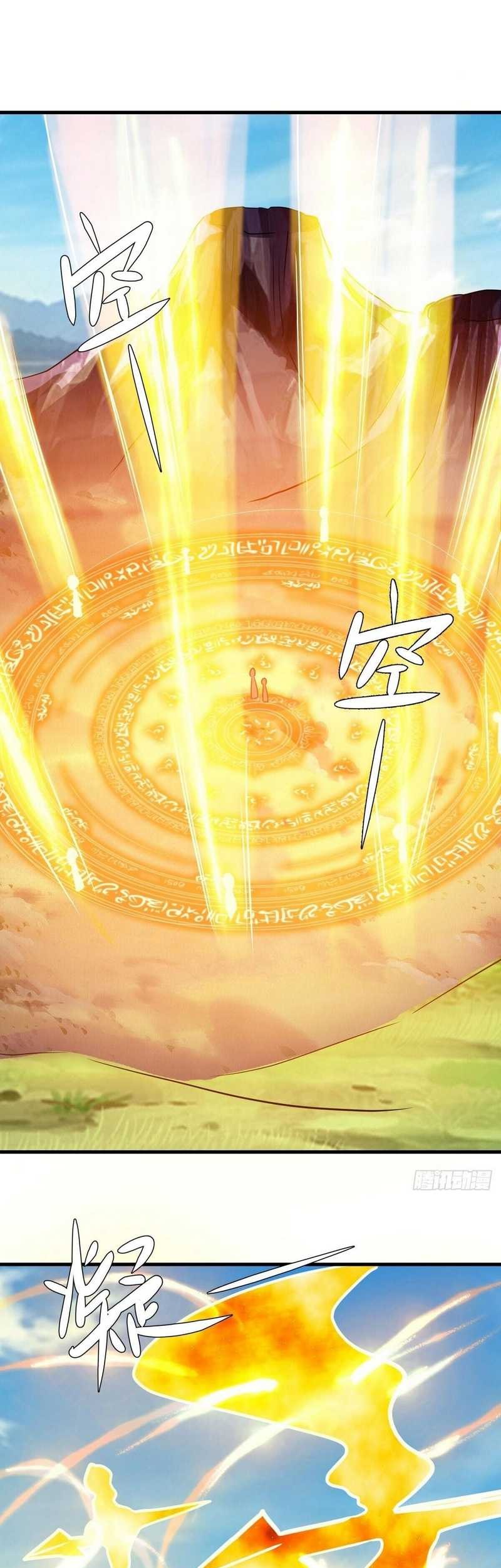 Peerless Soul Chapter 572 Gambar 5