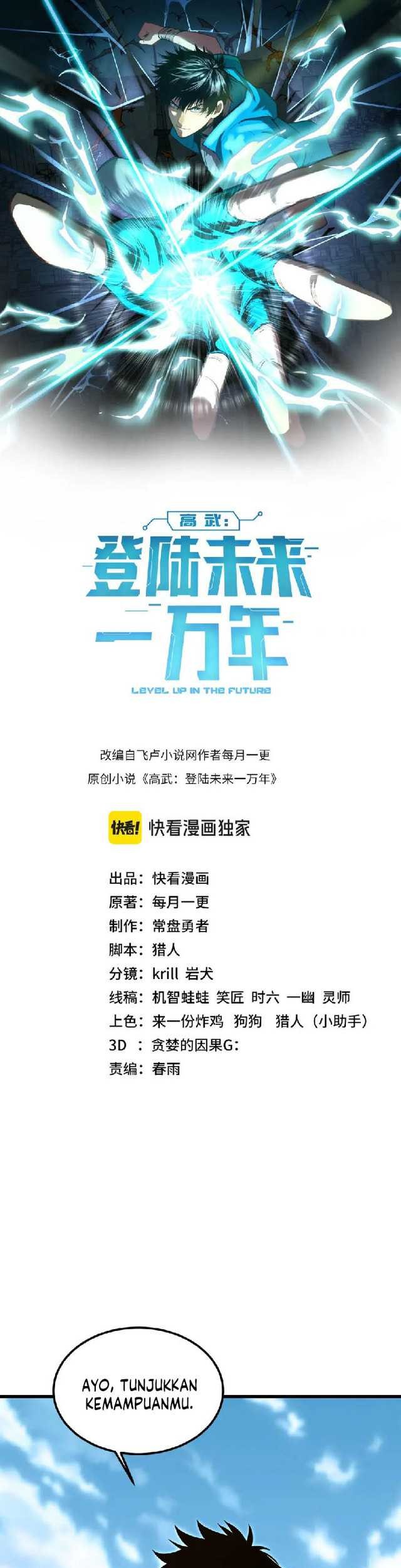 Apex Future Martial Arts Chapter 68 Gambar 3