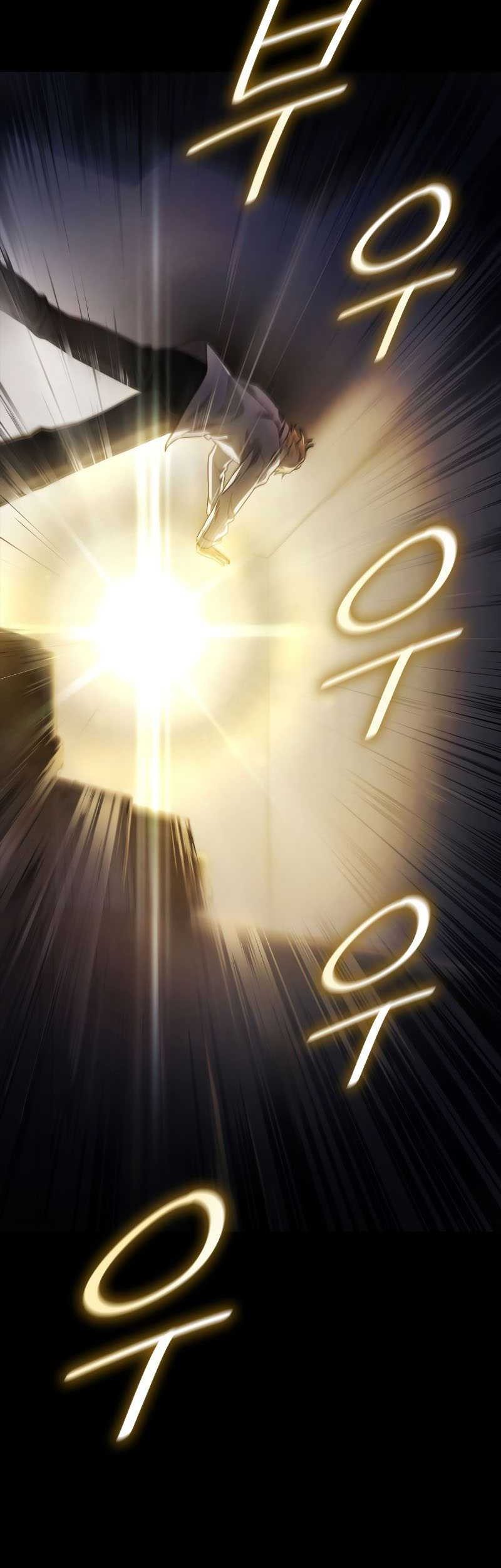 Infinite Mage Chapter 55 Gambar 4