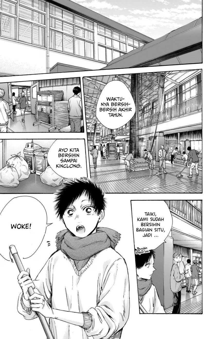 Ao no Hako Chapter 98 Gambar 6