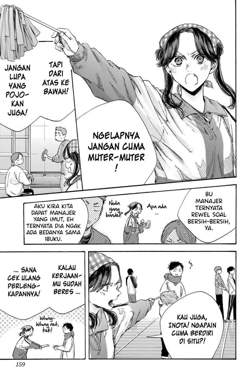 Ao no Hako Chapter 98 Gambar 8