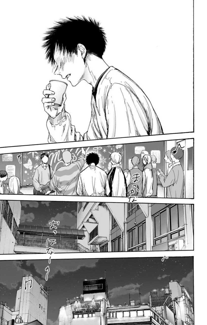 Ao no Hako Chapter 97 Gambar 10