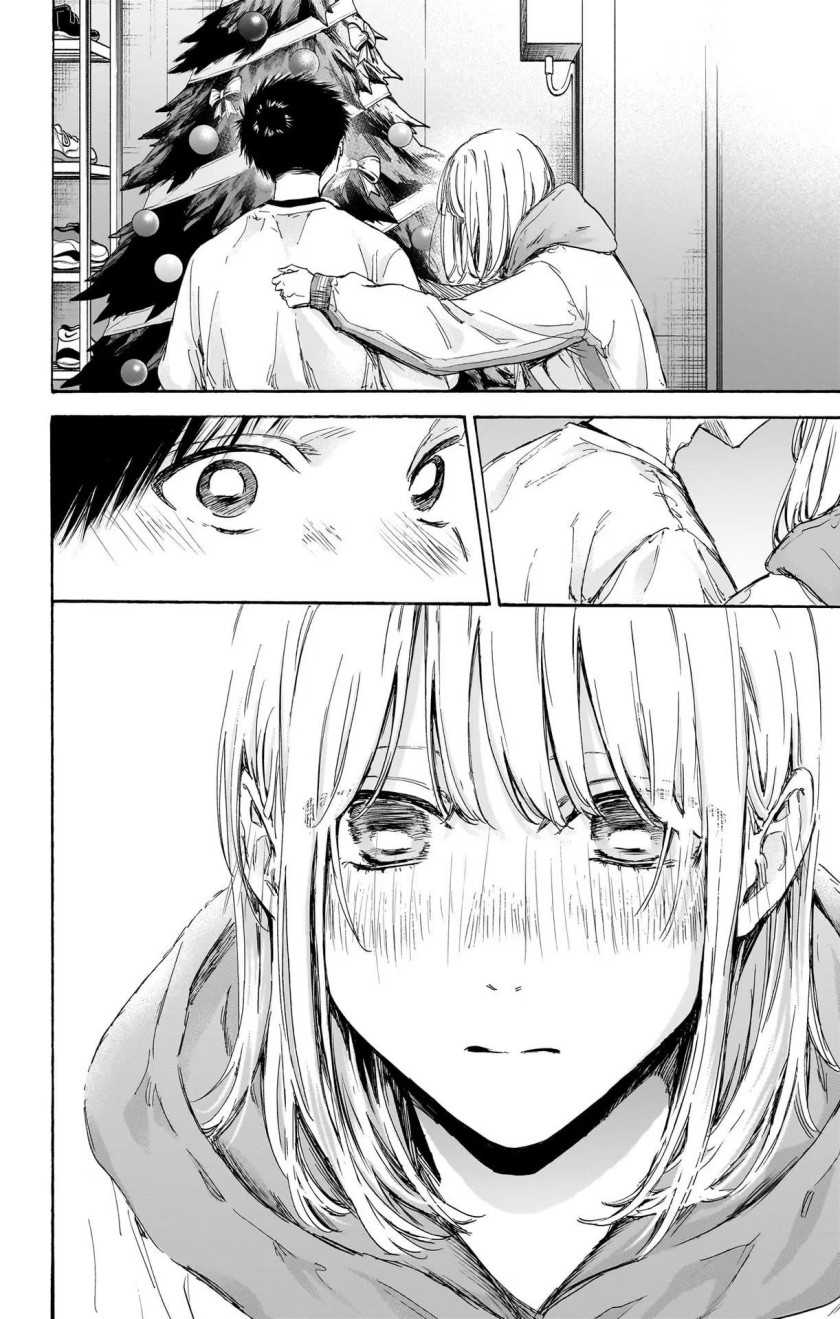 Ao no Hako Chapter 97 Gambar 5