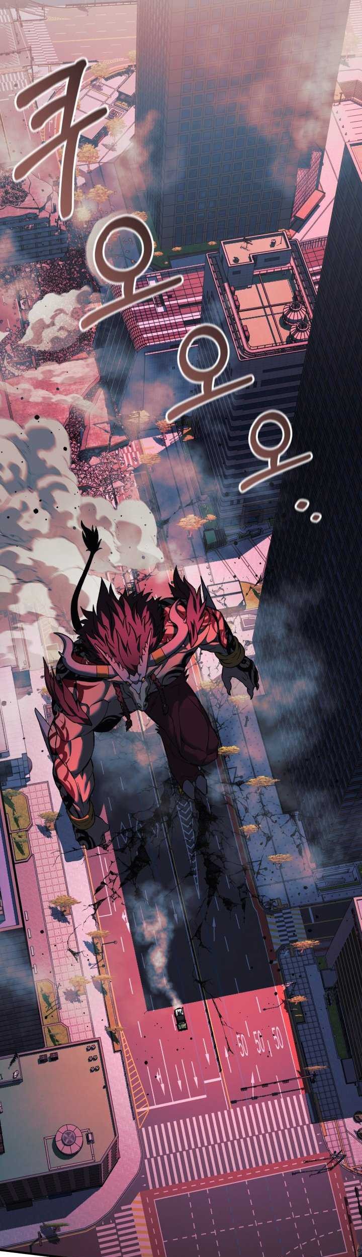 My Daughter is the Final Boss Chapter 97 Gambar 20