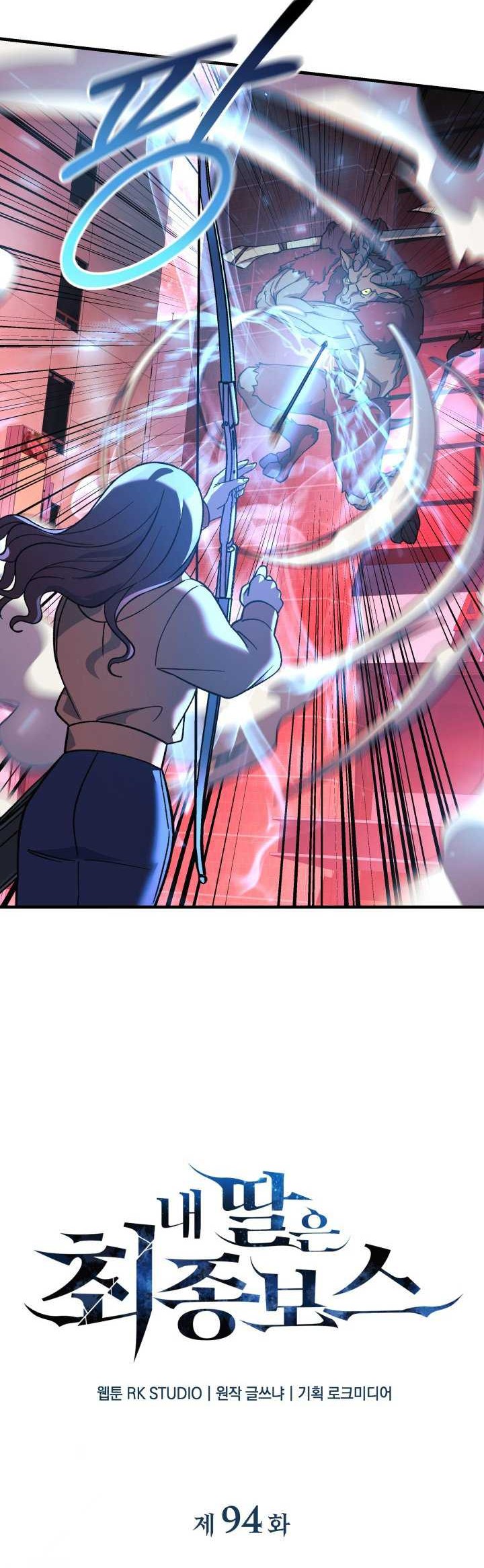 My Daughter is the Final Boss Chapter 94 Gambar 19