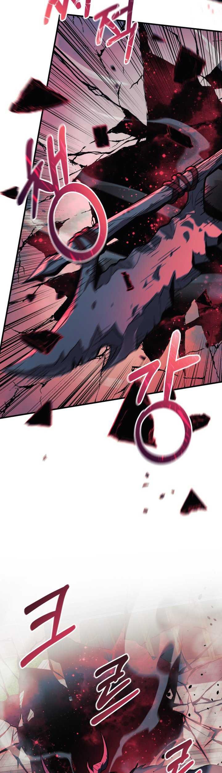 My Daughter is the Final Boss Chapter 94 Gambar 12