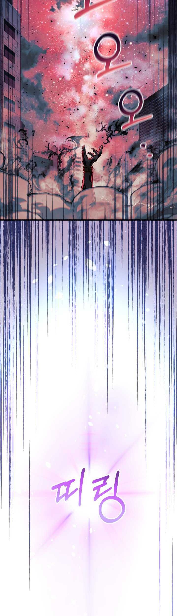 My Daughter is the Final Boss Chapter 93 Gambar 52