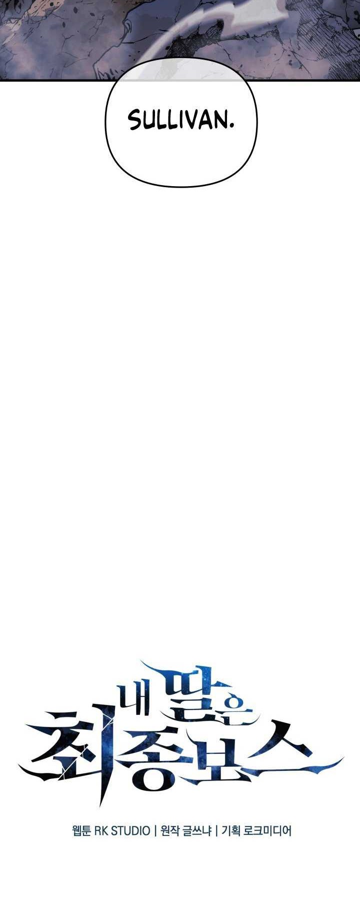 My Daughter is the Final Boss Chapter 92 Gambar 15