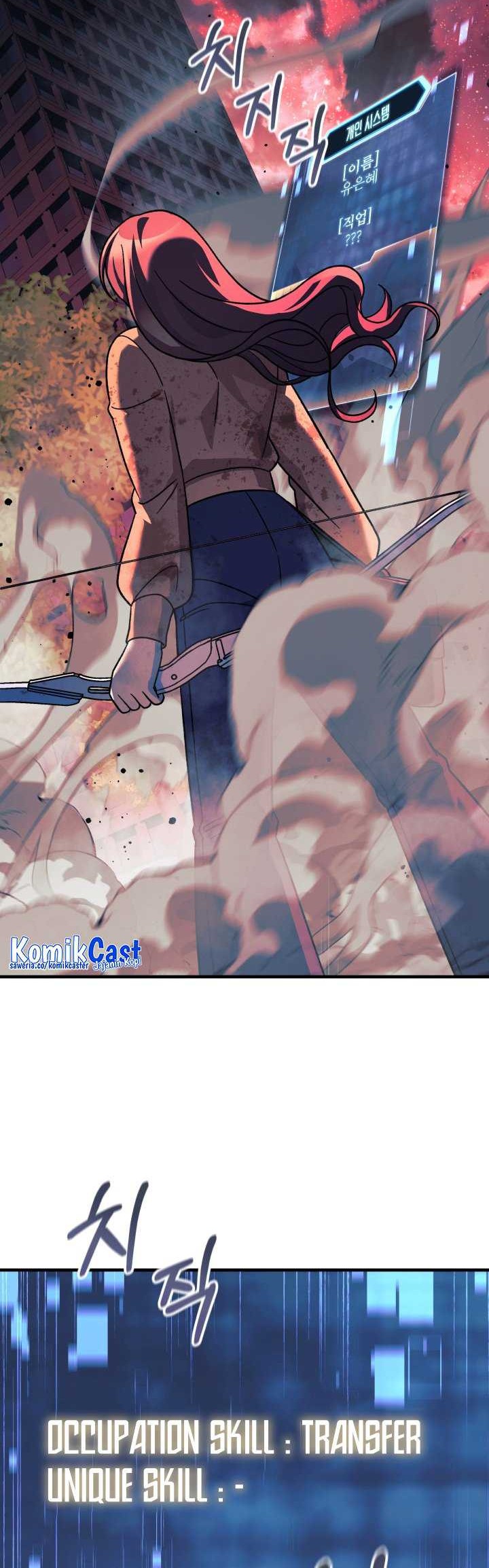 My Daughter is the Final Boss Chapter 98 Gambar 11