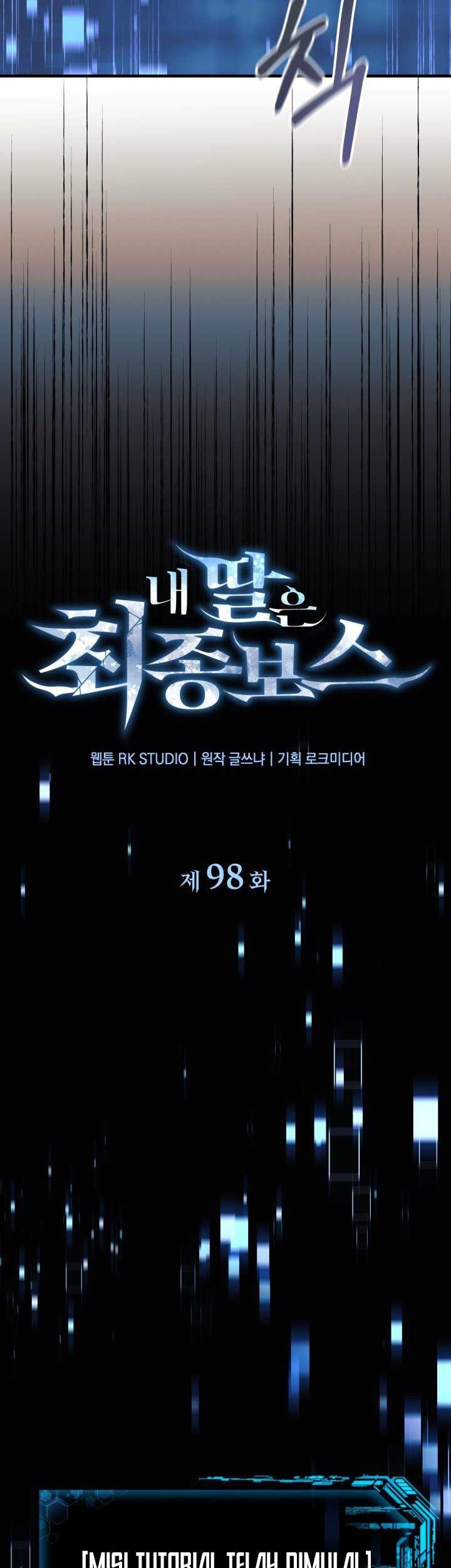 My Daughter is the Final Boss Chapter 98 Gambar 12