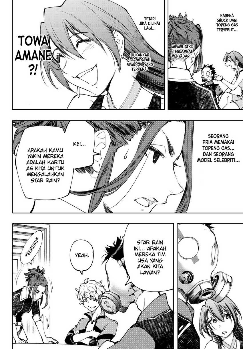 Shangri-La Frontier ~ Kusoge Hunter, Kamige ni Idoman to su~ Chapter 112 Gambar 4