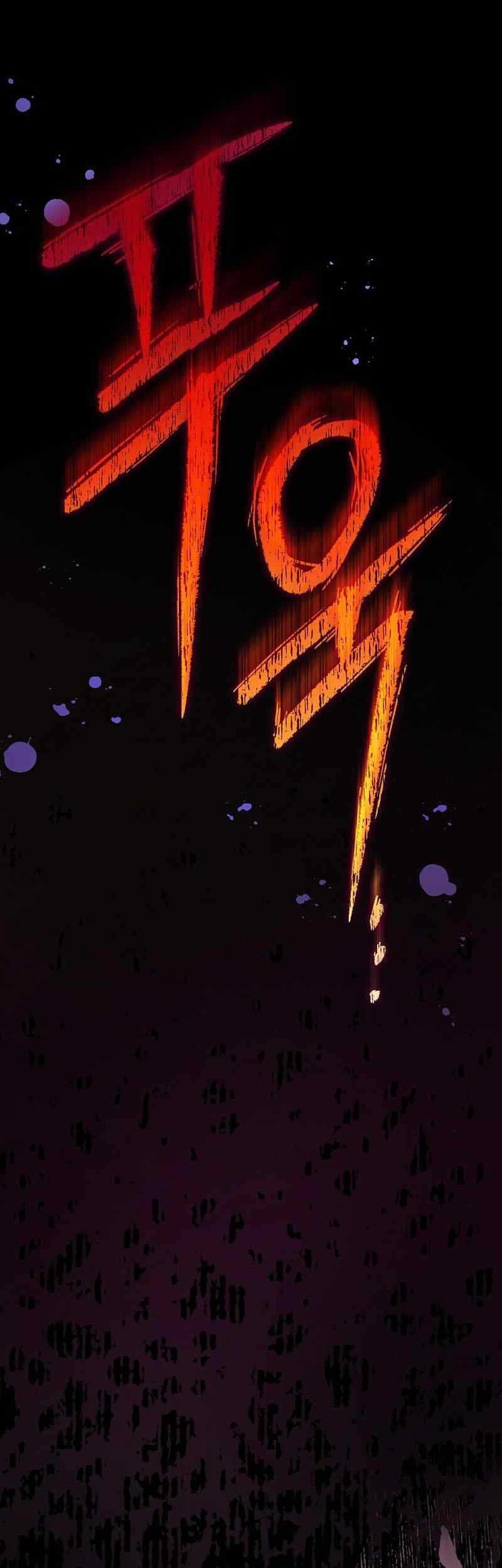 The Novel’s Extra (Remake) Chapter 82 Gambar 67