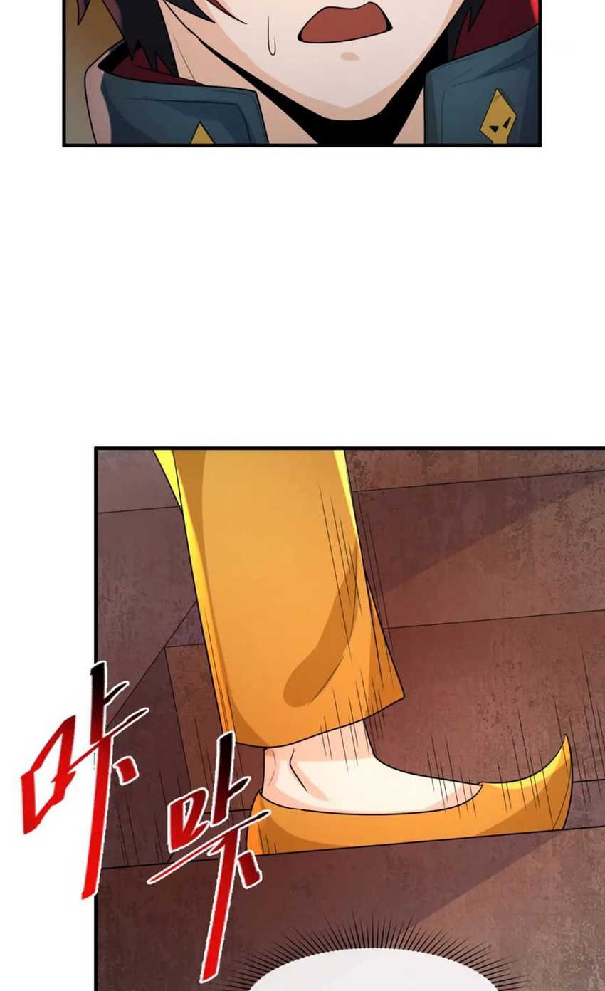 Age of Terror Chapter 158 Gambar 9