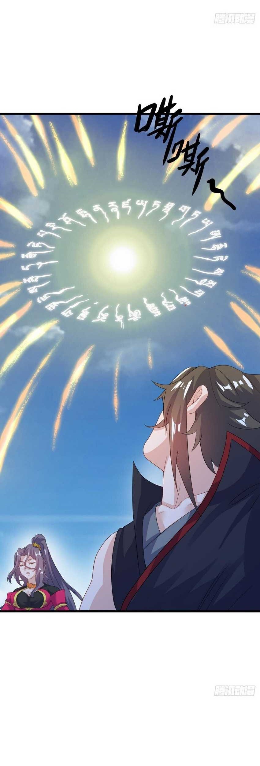 Peerless Soul Chapter 573 Gambar 20