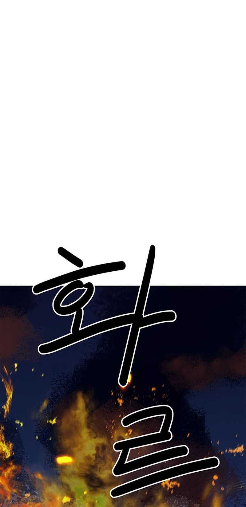 Martial Wild West Chapter 31 Gambar 53