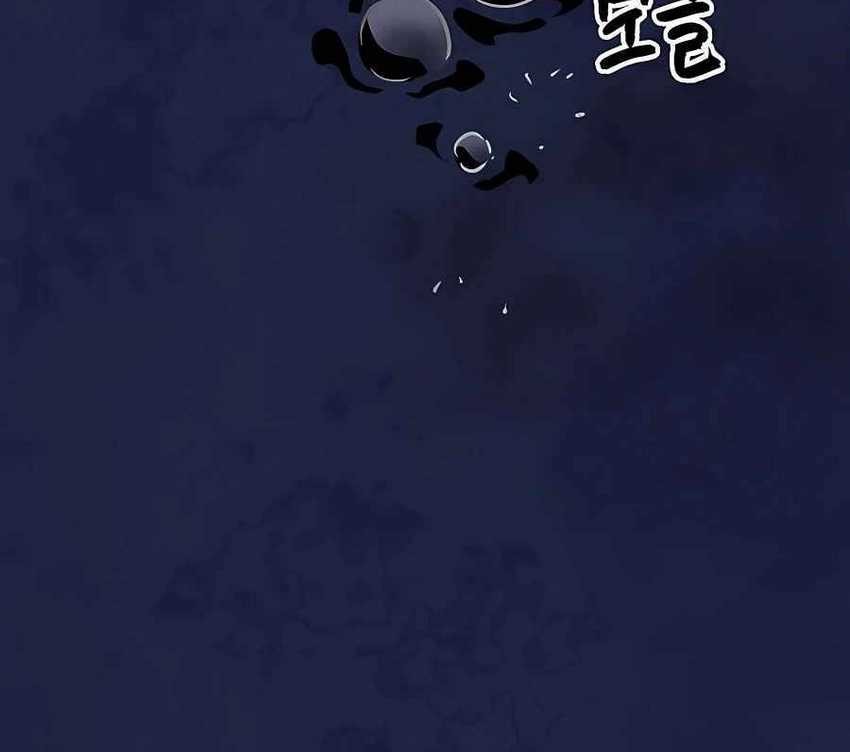 Infinite Level Up in Murim Chapter 166 Gambar 78