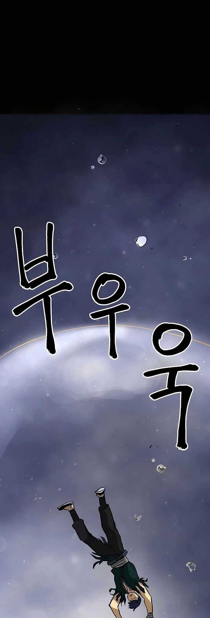 Infinite Level Up in Murim Chapter 166 Gambar 101