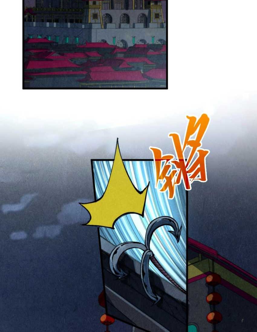 The Ultimate of All Ages Chapter 249 Gambar 18