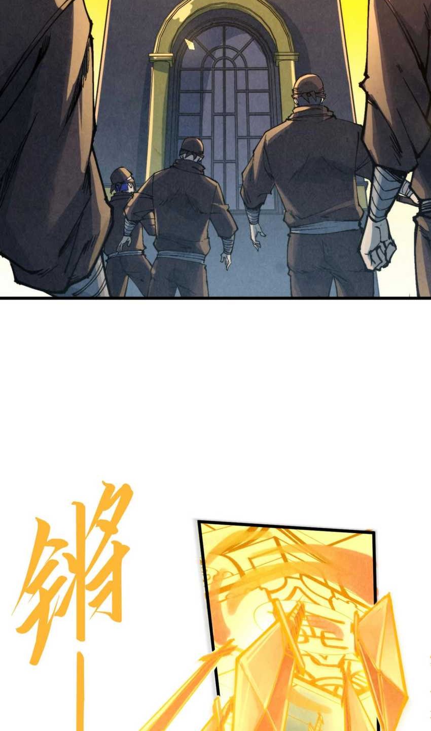 The Ultimate of All Ages Chapter 249 Gambar 21