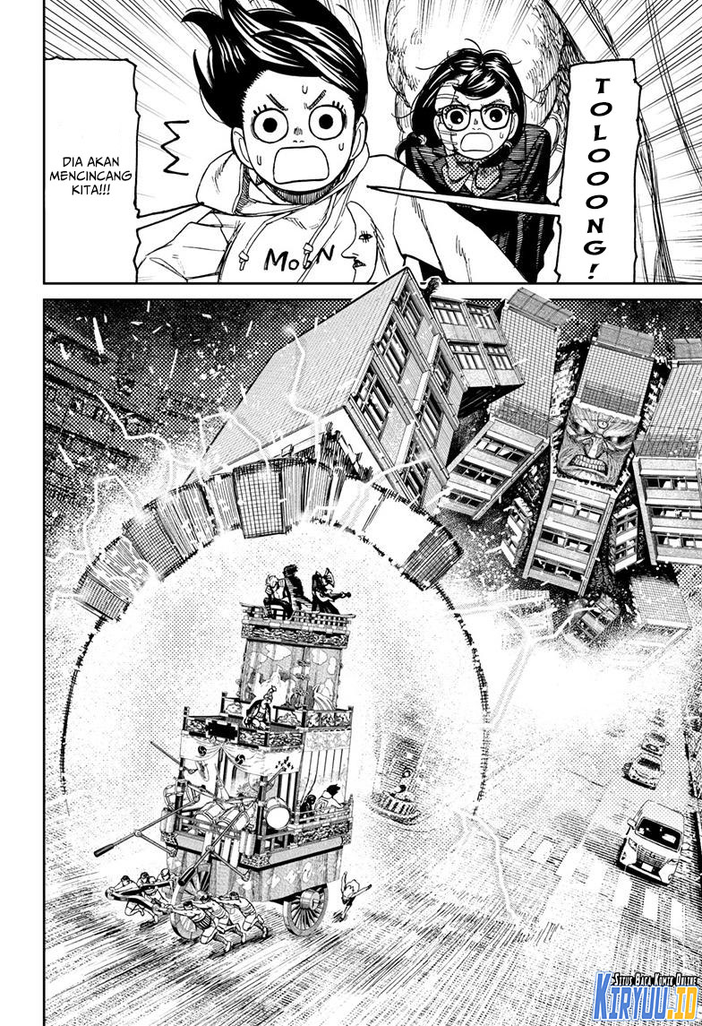 DANDADAN Chapter 126 Gambar 3