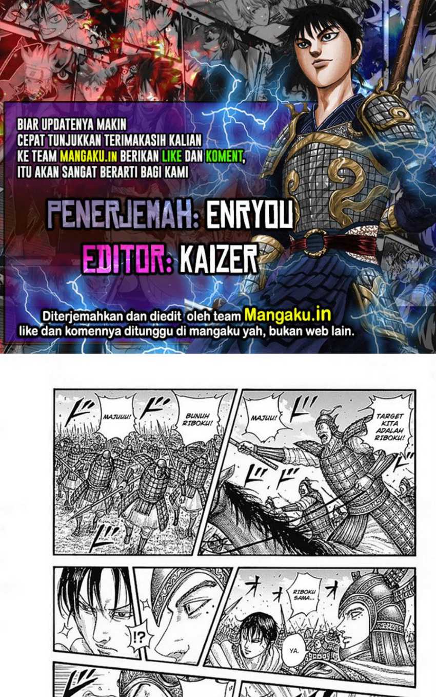 Komik Kingdom Chapter 776 gambar nomor 1