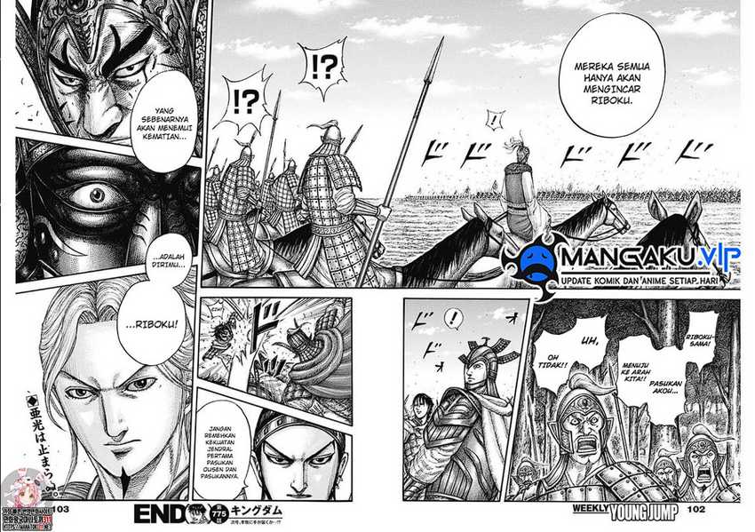 Kingdom Chapter 775 Gambar 10
