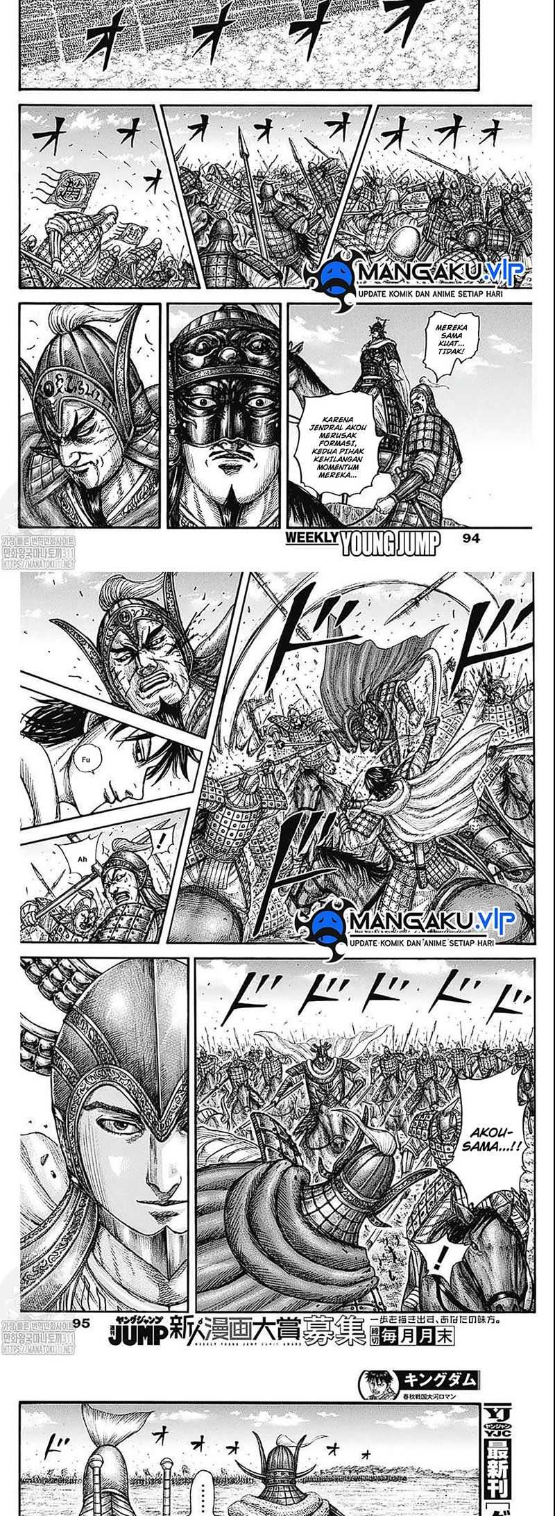 Kingdom Chapter 775 Gambar 6
