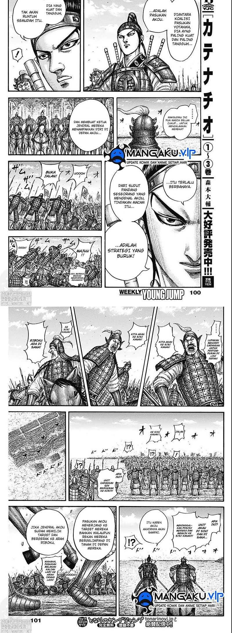 Kingdom Chapter 775 Gambar 9
