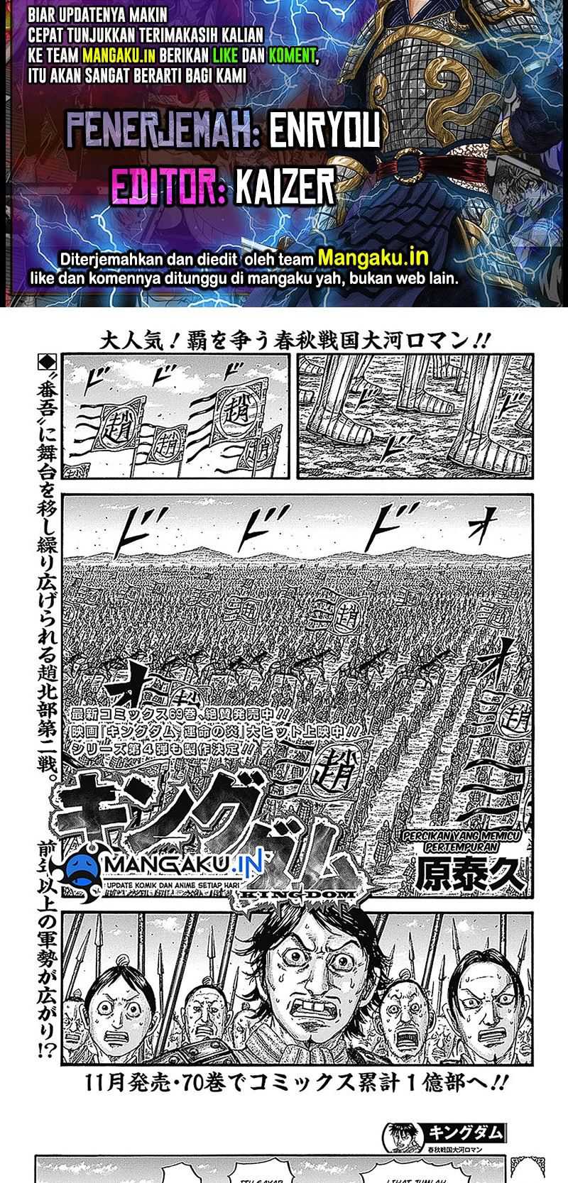 Komik Kingdom Chapter 773 gambar nomor 1