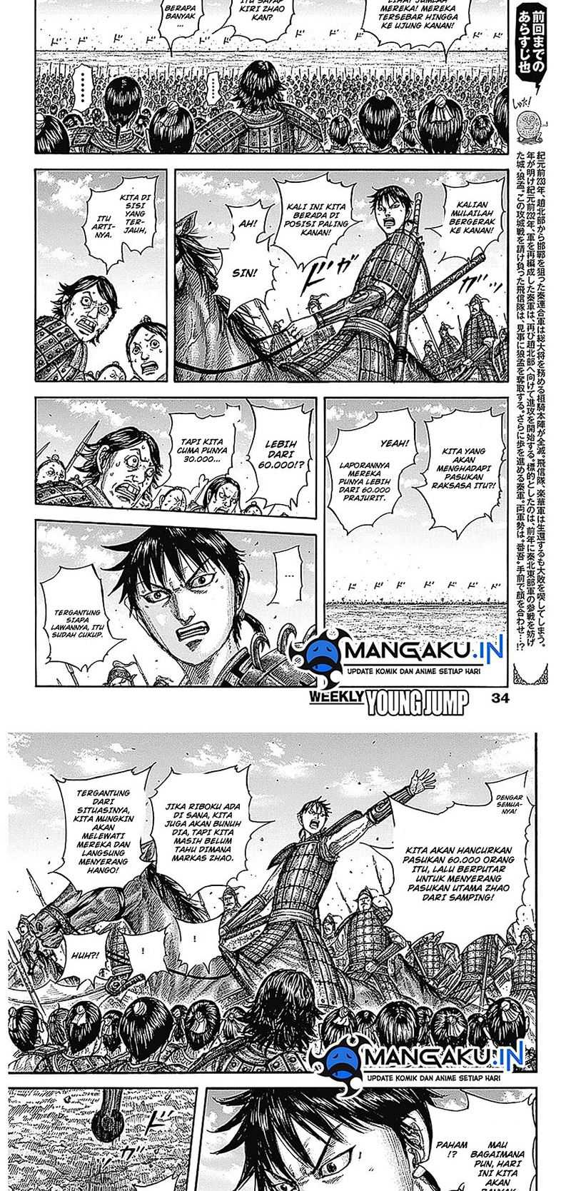Manga Kingdom Chapter 773 gambar nomor 2