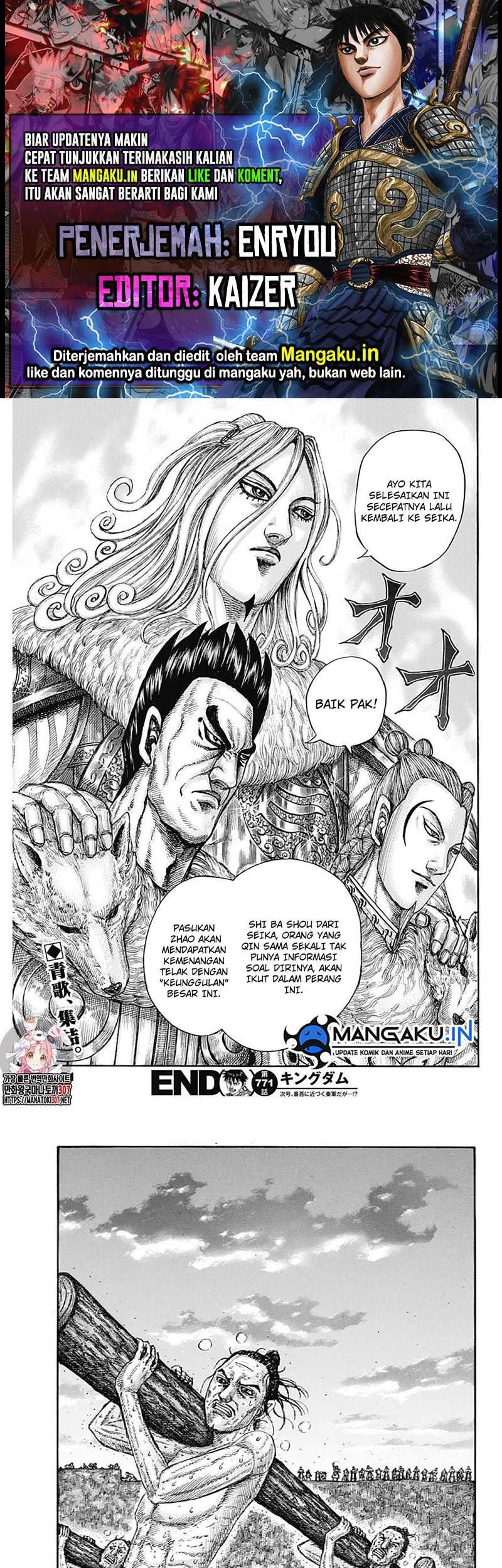 Komik Kingdom Chapter 771 gambar nomor 1
